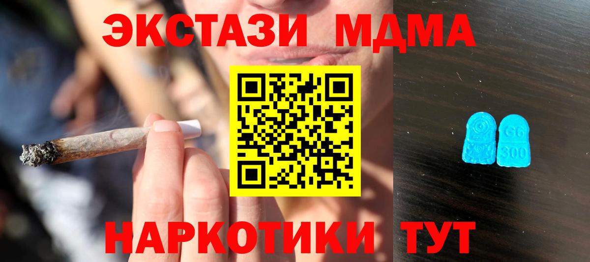 Экстази бентли  Ecstasy mix  Набережные Челны  Экстази  Вход с VPN 