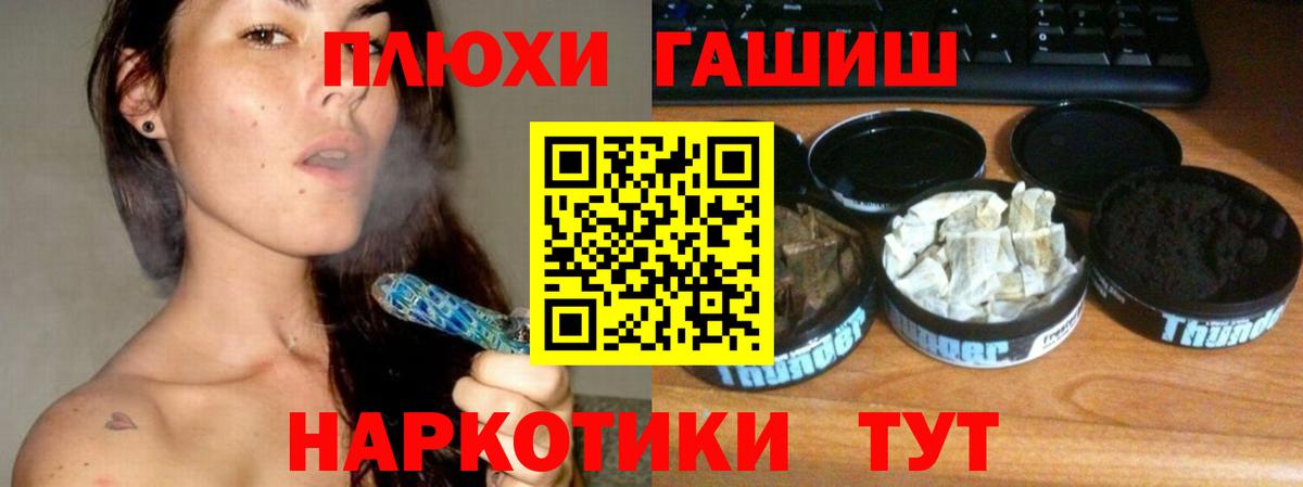 ГАШИШ Изолятор  ГАШИШ  Набережные Челны  Вход с VPN  ГАШ гарик 
