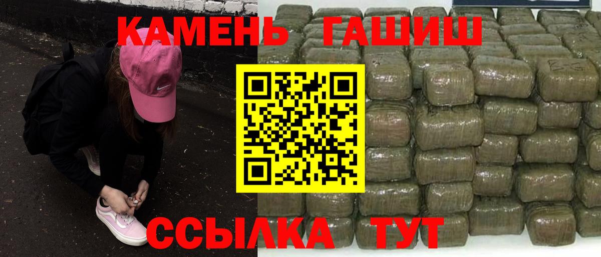 Гашиш 40% ТГК Набережные Челны