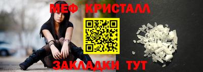 мефедрон VHQ Донской