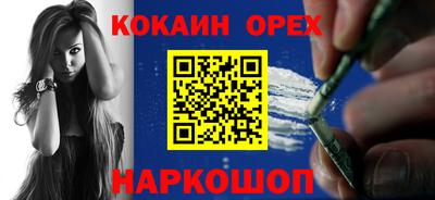 альфа пвп Дубна
