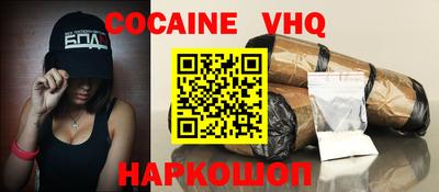 мефедрон VHQ Донской