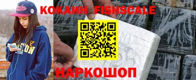 альфа пвп Дубна