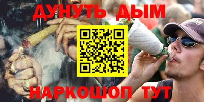 мефедрон VHQ Донской