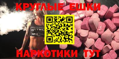 альфа пвп Дубна