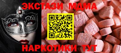 jwh Донецк