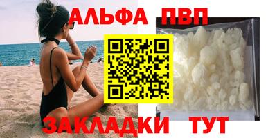 мефедрон VHQ Донской