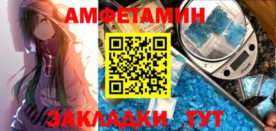 мефедрон VHQ Донской