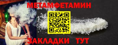мефедрон VHQ Донской