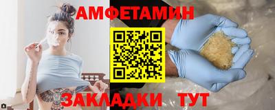 мефедрон VHQ Донской