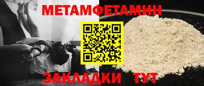 jwh Донецк