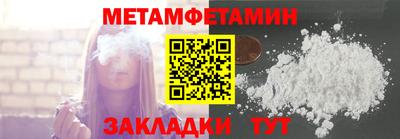 мефедрон VHQ Донской