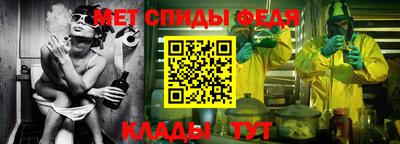 мефедрон VHQ Донской