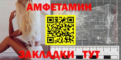 альфа пвп Дубна