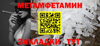 альфа пвп Дубна