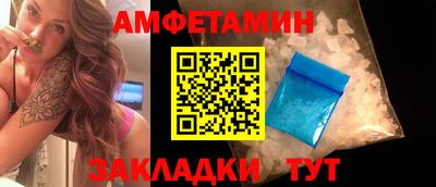 альфа пвп Дубна