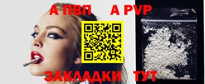 jwh Донецк