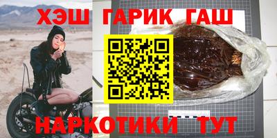 jwh Донецк