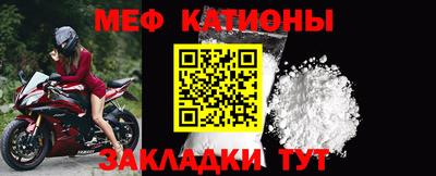 мефедрон VHQ Донской