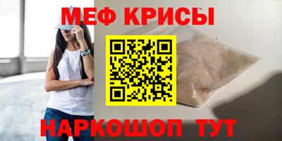 альфа пвп Дубна