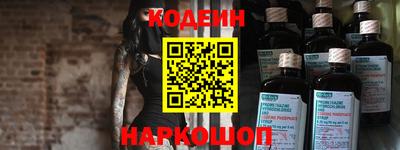 jwh Донецк