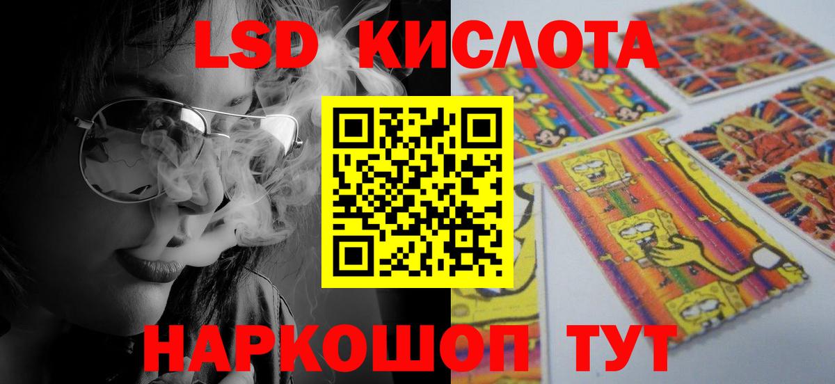 LSD-25 экстази ecstasy  Вход с VPN  Набережные Челны  LSD-25 экстази ecstasy 