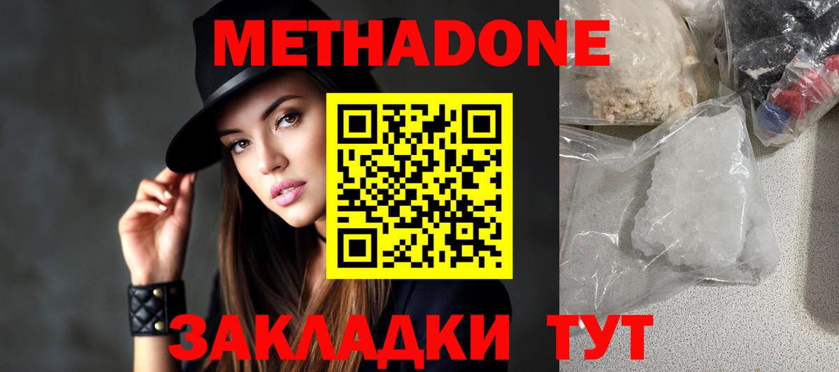 Меф  Cocaine  МАРИХУАНА  Меф МЯУ МЯУ кристаллы  ЭКСТАЗИ  Набережные Челны  ГАШИШ  APVP СК   Вход с VPN 
