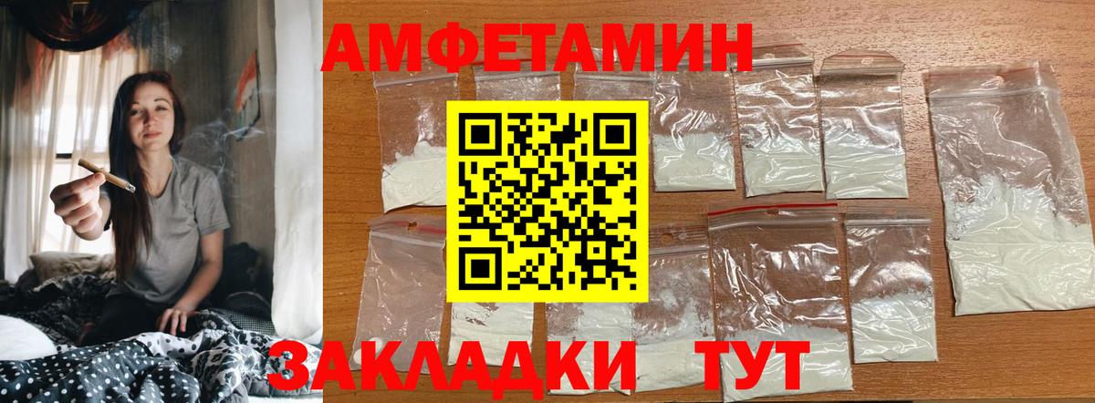 Первитин витя Набережные Челны