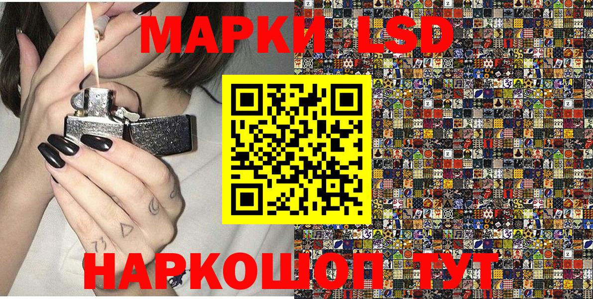Марки 25I-NBOMe 1500мкг  Вход с VPN  Набережные Челны  купить наркотики сайты  Марки 25I-NBOMe 1500мкг 
