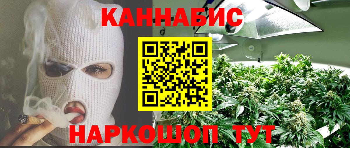 Набережные Челны  Бошки марихуана White Widow  Вход с VPN  МАРИХУАНА семена  Конопля тримм  Бошки Шишки AK-47 